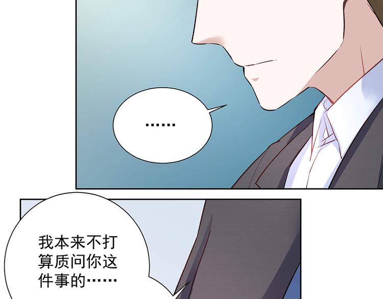 第25话 鸿门宴会(1/2)-第25话