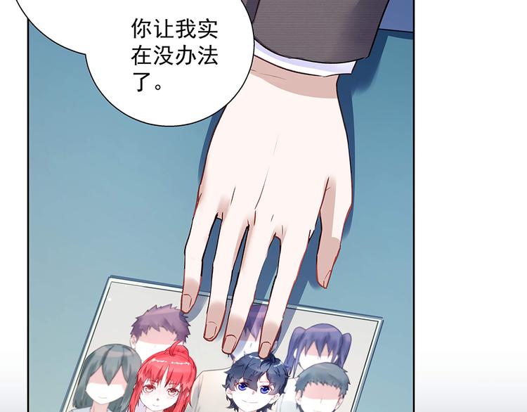 第25话 鸿门宴会(1/2)-第25话