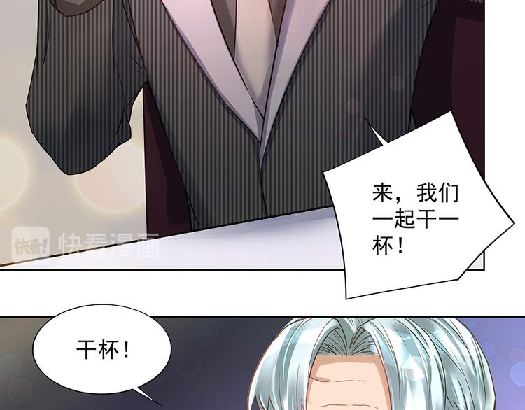 第25话 鸿门宴会(1/2)-第25话