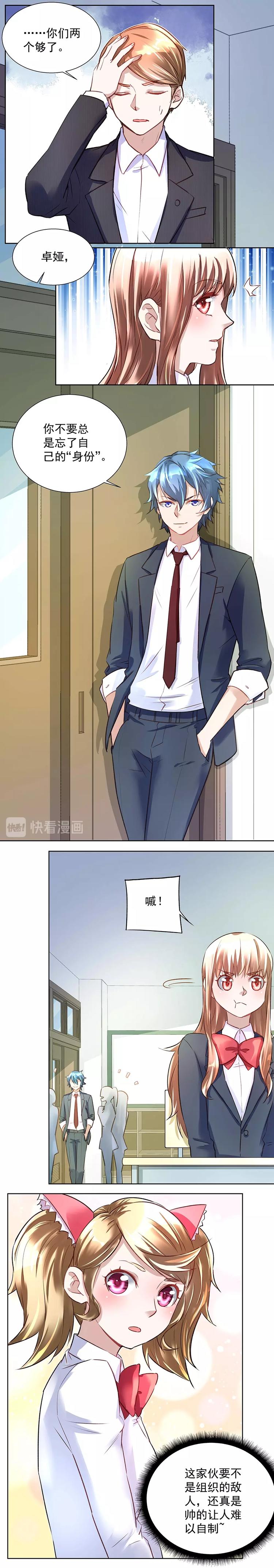 第27话 希罗的顾虑-第27话