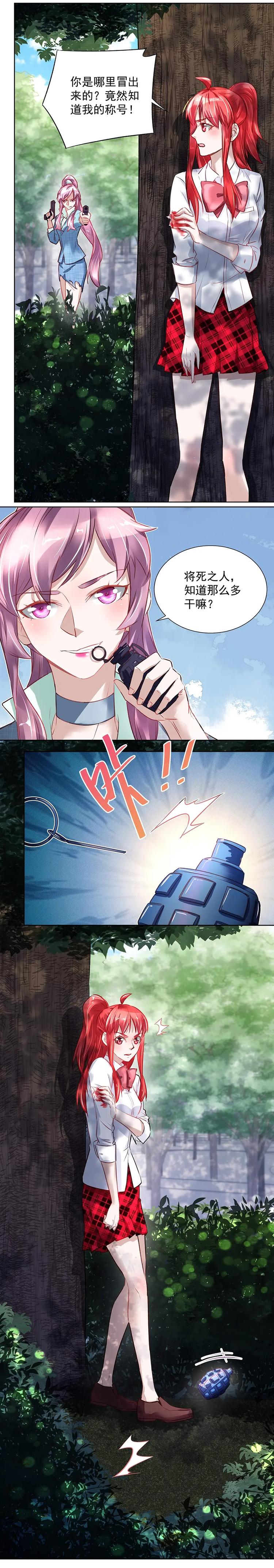 第032话 两人对决-第31话