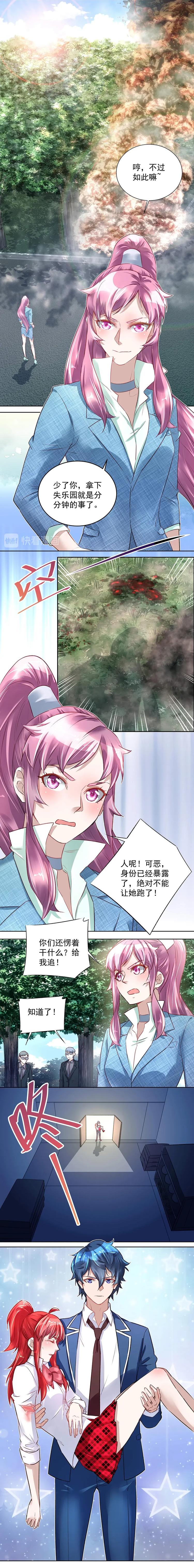 第032话 两人对决-第31话