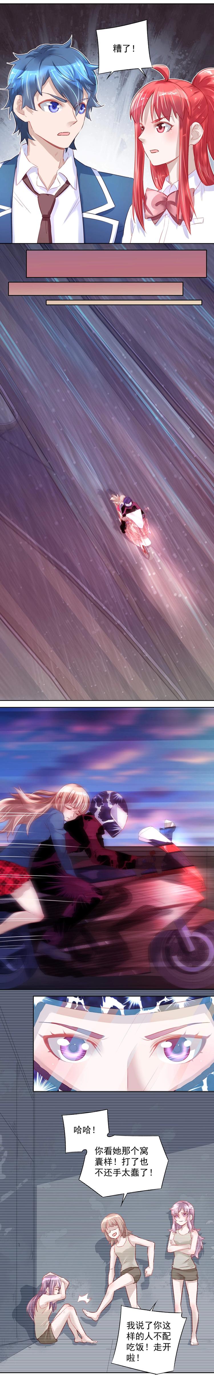 第038话 卓娅失踪-第37话