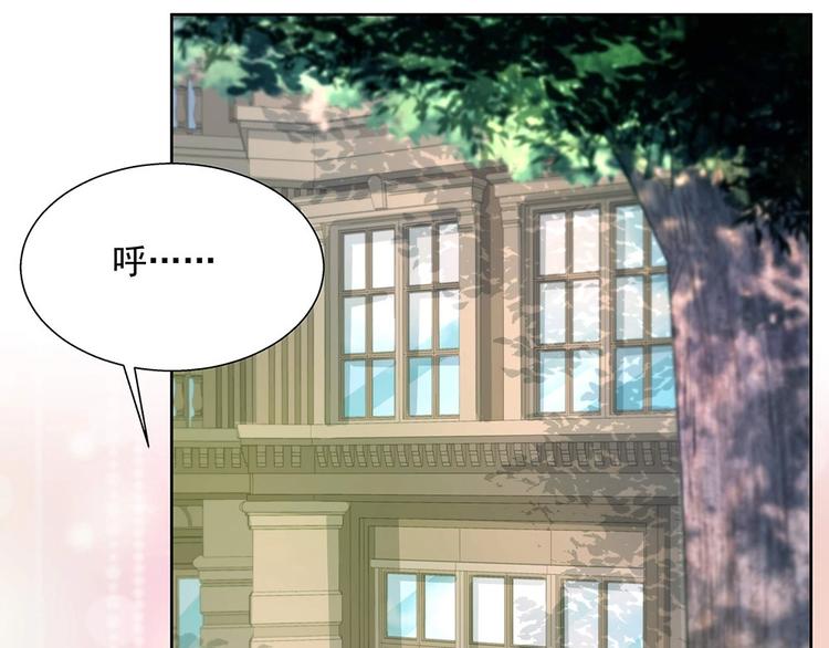 第040话 保镖来了(1/2)-第39话