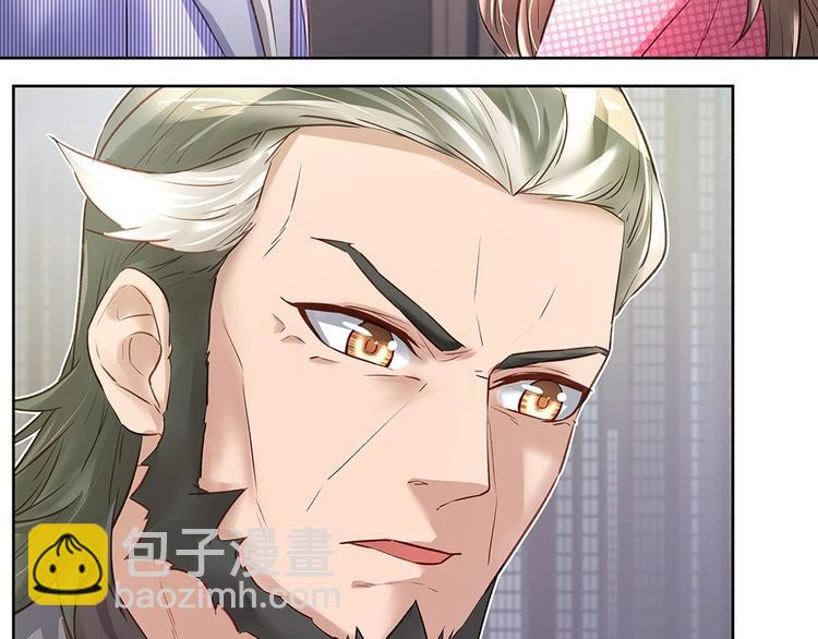 第040话 保镖来了(1/2)-第39话