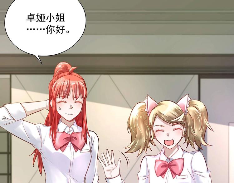 第040话 保镖来了(1/2)-第39话