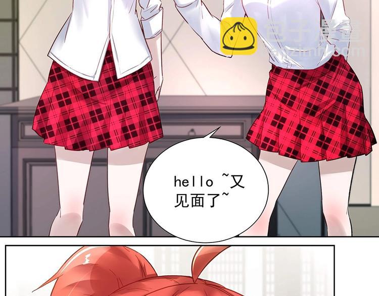 第040话 保镖来了(1/2)-第39话