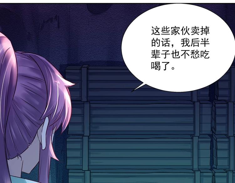 第040话 保镖来了(1/2)-第39话