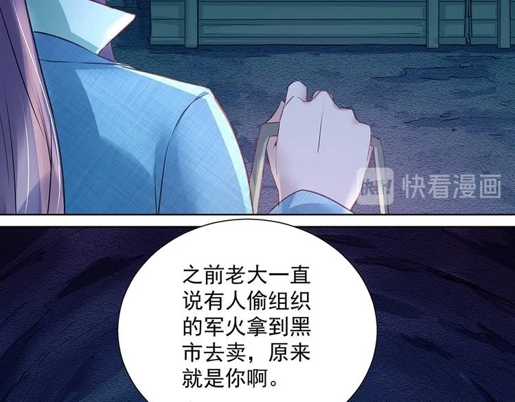 第040话 保镖来了(1/2)-第39话