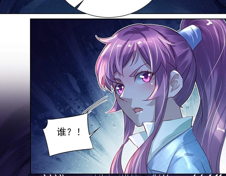 第040话 保镖来了(1/2)-第39话