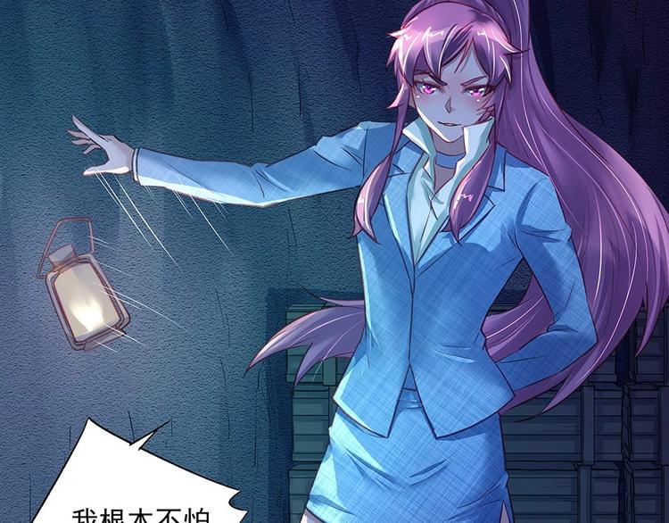 第040话 保镖来了(1/2)-第39话