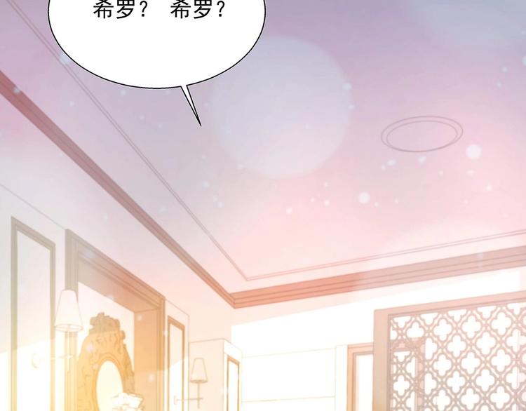 第040话 保镖来了(1/2)-第39话