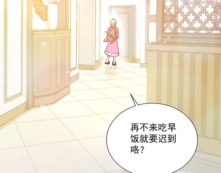 第040话 保镖来了(1/2)-第39话