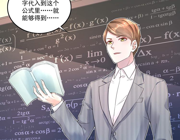 第5话 小心背后(1/2)-第5话