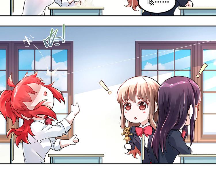 第5话 小心背后(1/2)-第5话