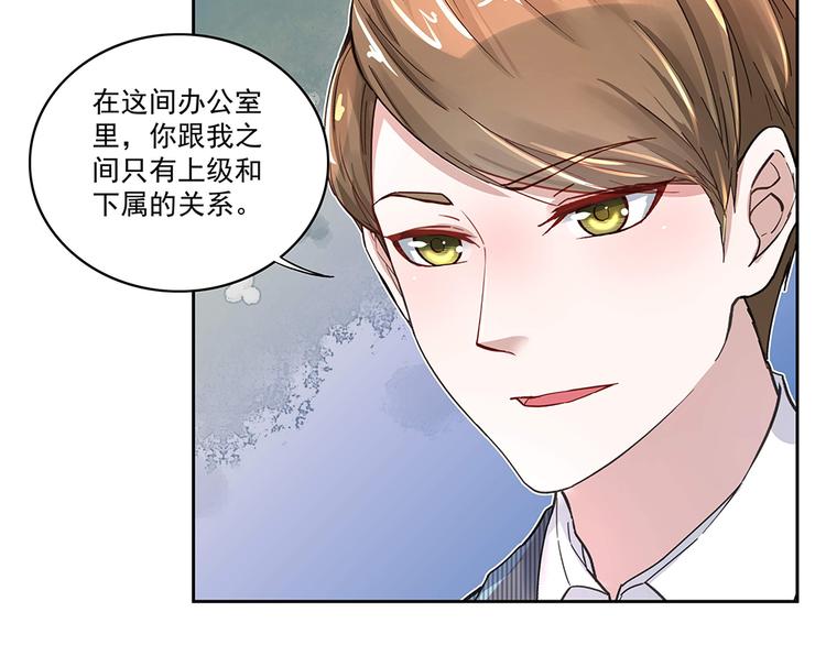 第5话 小心背后(1/2)-第5话