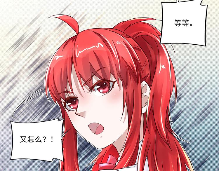 第5话 小心背后(1/2)-第5话