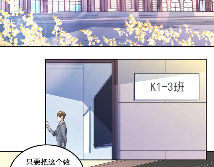 第5话 小心背后(1/2)-第5话