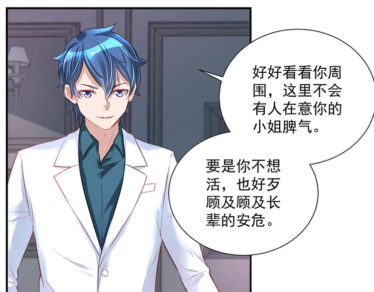 第42话 雅里暴露(1/2)-第41话