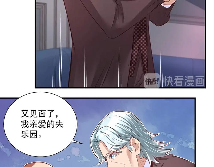 第42话 雅里暴露(1/2)-第41话