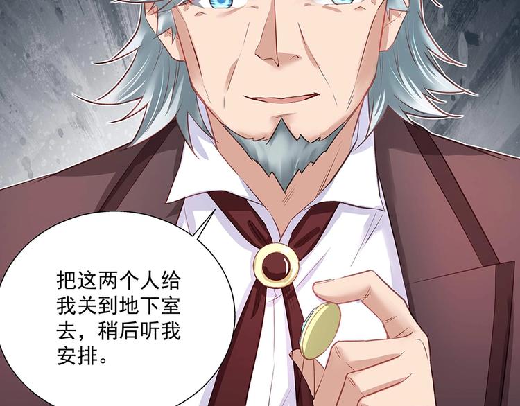 第42话 雅里暴露(1/2)-第41话