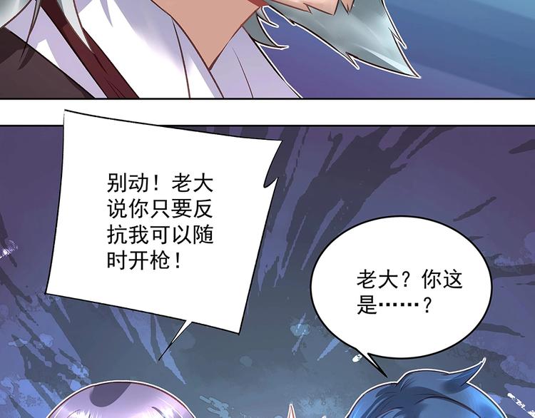 第42话 雅里暴露(1/2)-第41话