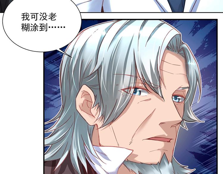 第42话 雅里暴露(1/2)-第41话