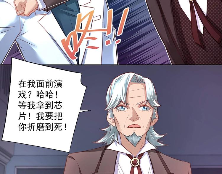 第42话 雅里暴露(1/2)-第41话