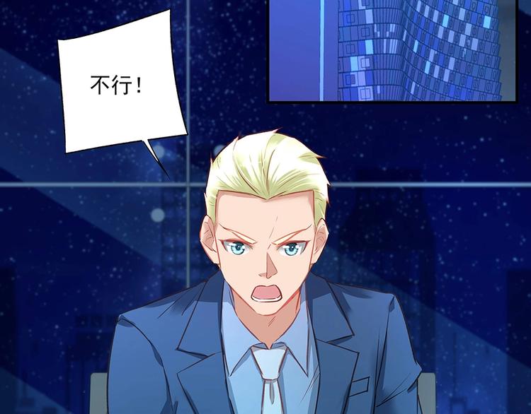 第42话 雅里暴露(1/2)-第41话