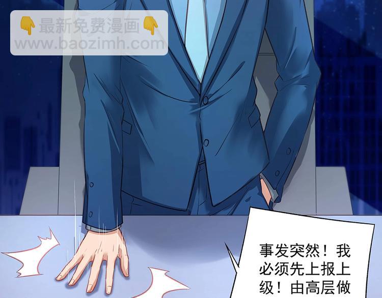 第42话 雅里暴露(1/2)-第41话