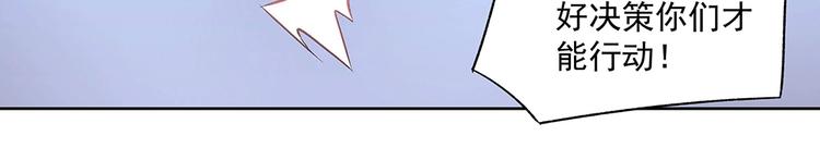 第42话 雅里暴露(1/2)-第41话