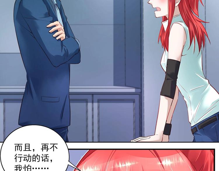 第42话 雅里暴露(1/2)-第41话