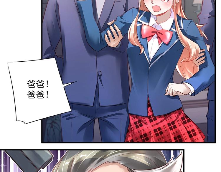 第42话 雅里暴露(1/2)-第41话