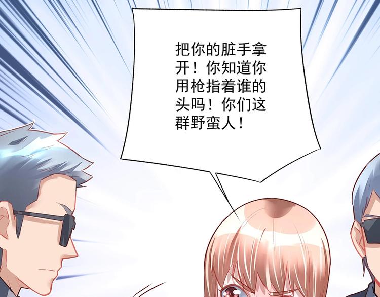 第42话 雅里暴露(1/2)-第41话