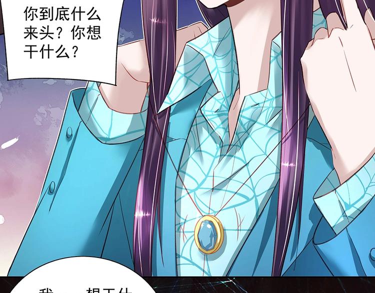 第44话 我就是王(1/2)-第43话