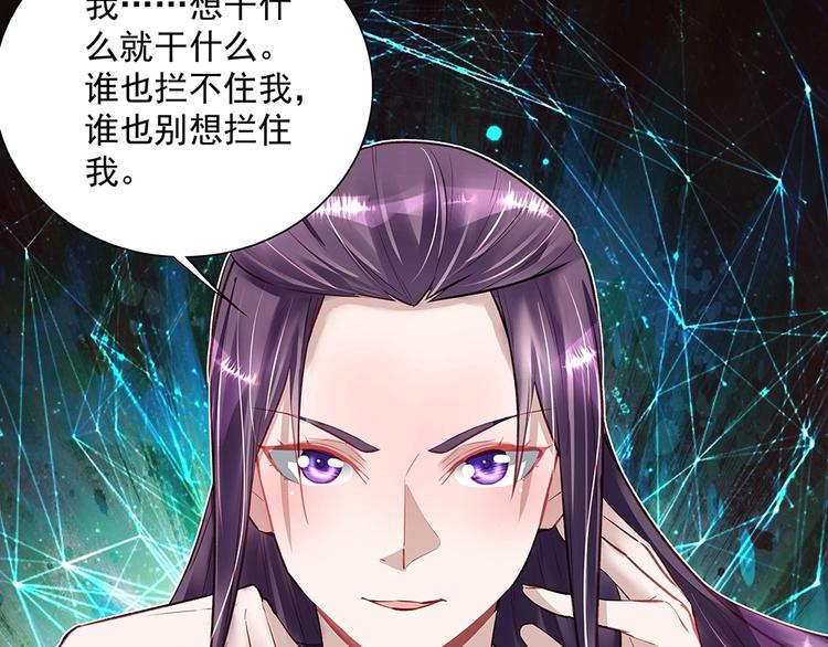 第44话 我就是王(1/2)-第43话