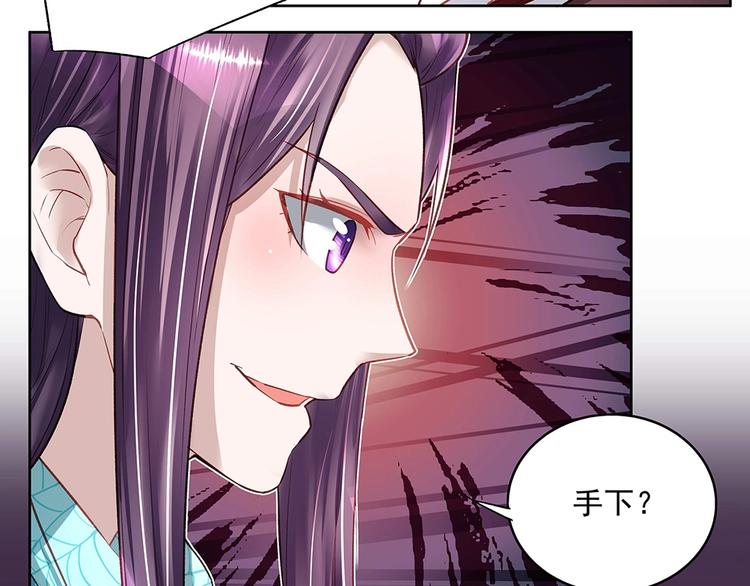 第44话 我就是王(1/2)-第43话