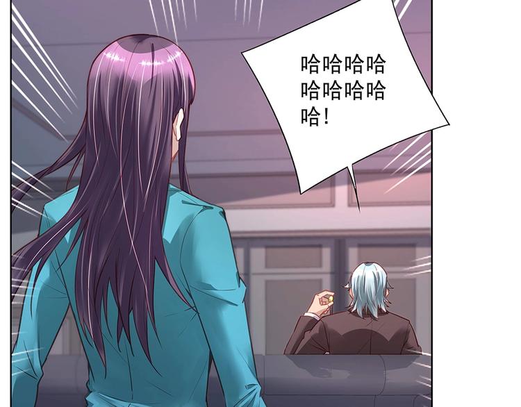 第44话 我就是王(1/2)-第43话