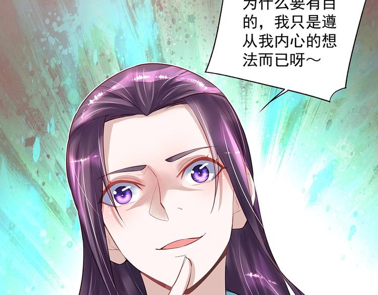 第44话 我就是王(1/2)-第43话