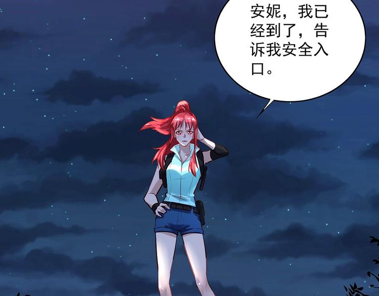 第44话 我就是王(1/2)-第43话