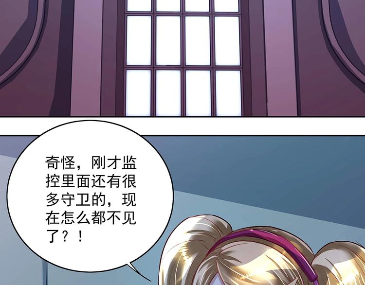 第44话 我就是王(1/2)-第43话