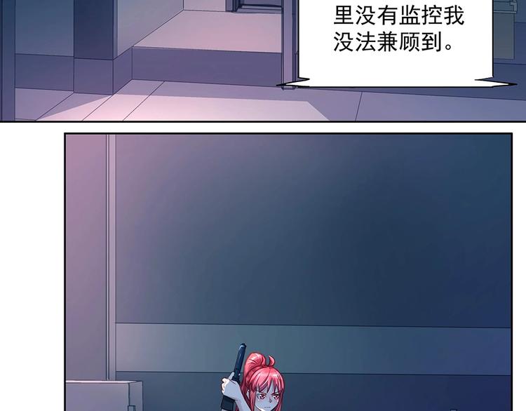 第44话 我就是王(1/2)-第43话