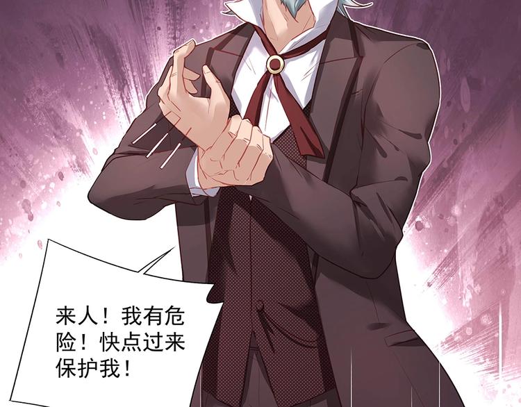 第44话 我就是王(1/2)-第43话