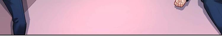 第44话 我就是王(1/2)-第43话