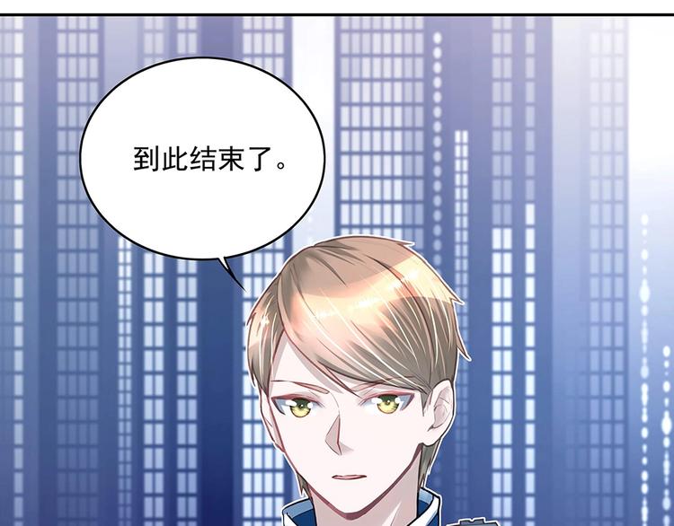 第046话 云霆救场(1/2)-第45话