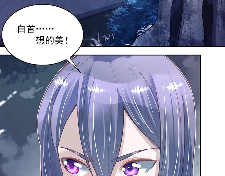 第046话 云霆救场(1/2)-第45话