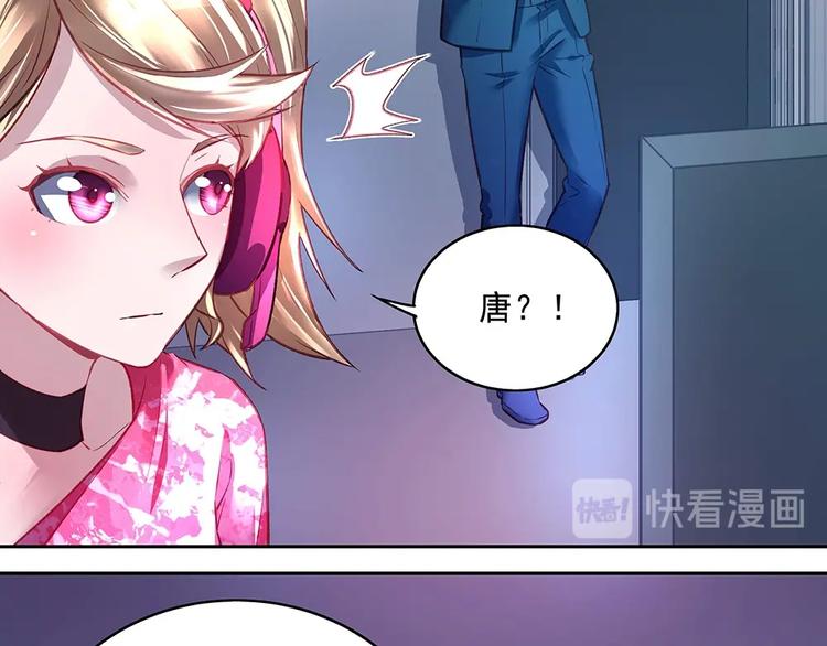 第046话 云霆救场(1/2)-第45话