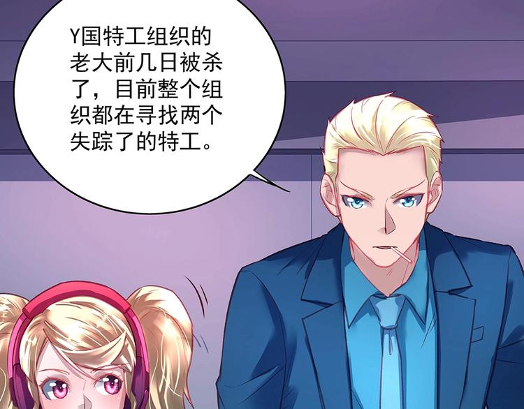 第046话 云霆救场(1/2)-第45话