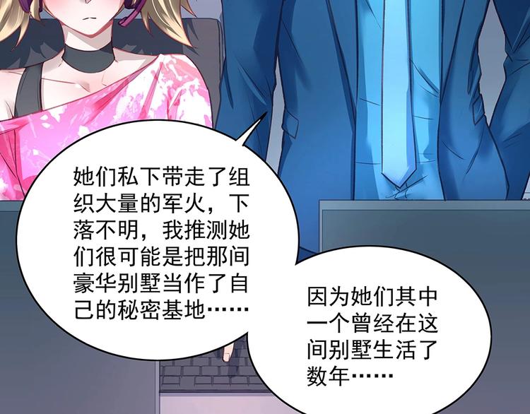 第046话 云霆救场(1/2)-第45话