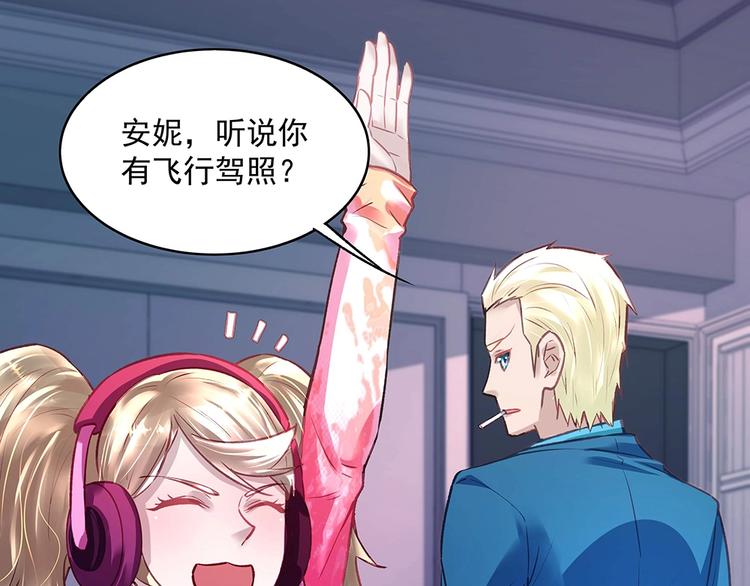 第046话 云霆救场(1/2)-第45话